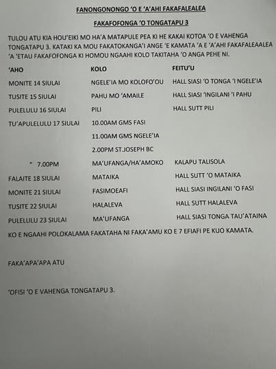 'A'ahi fakafalealea Fakafofonga July 2025